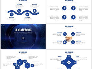 云端商务智能 大数据驱动未来互联网服务
