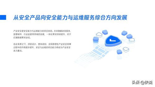 数字时代的基石 腾讯研究院2020产业安全报告聚焦互联网数据服务